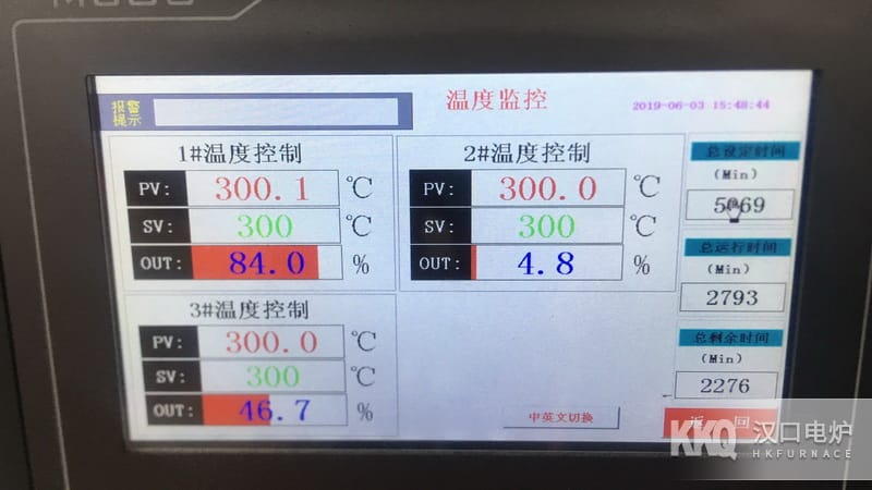 立式鋁合金淬火爐控溫系統